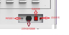 整机故障——自主机各部件装置结束加电开机无