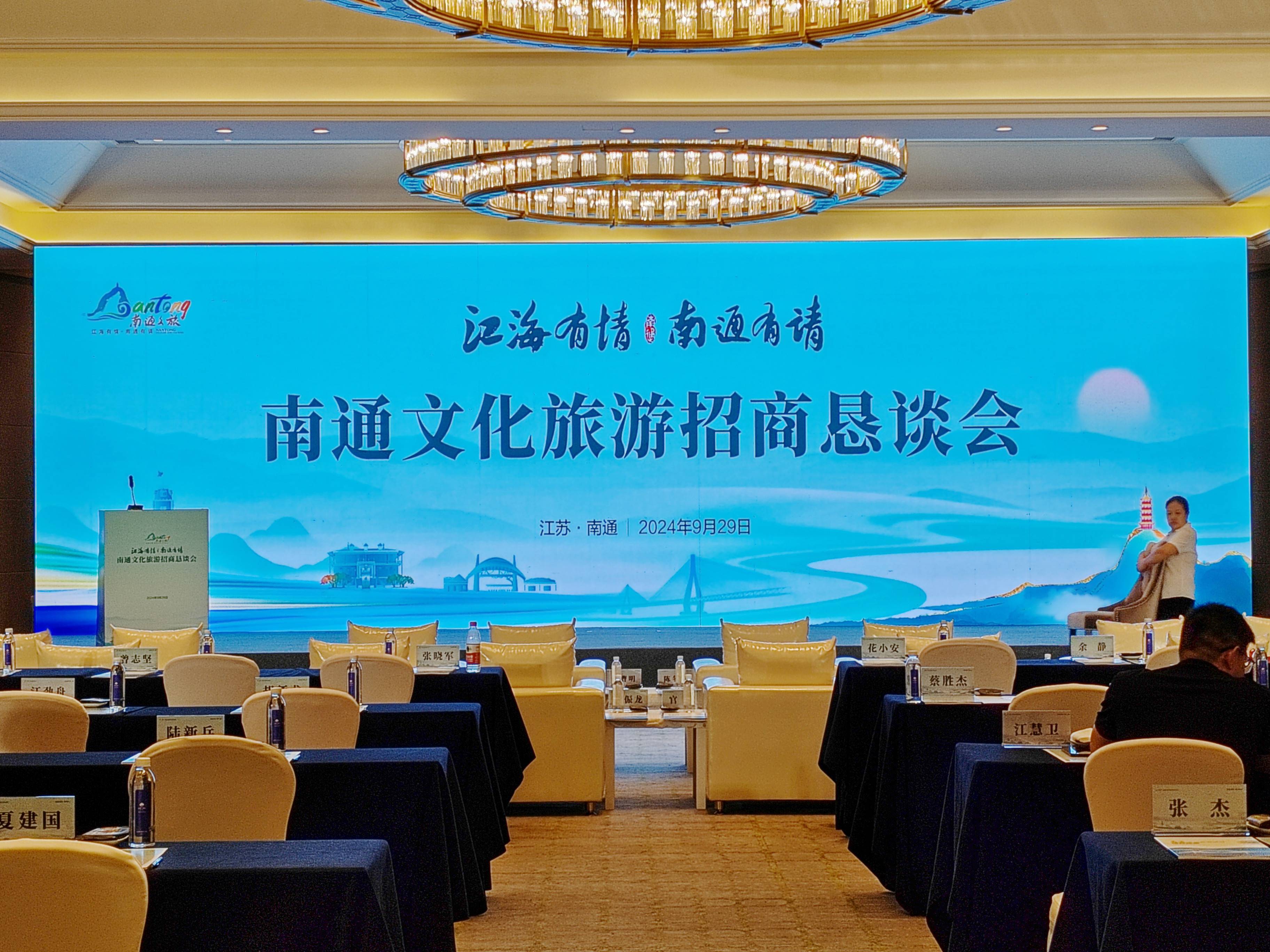 江苏雨花数字文旅产业联盟与兴发游戏亮相周口文旅恳谈会